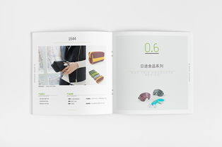 一希品牌设计 包包产品画册宣传册手册高端平面设计